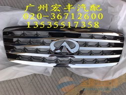 日產卡星汽車配件與拆車件 廣州宏豐汽配商行的專業指南