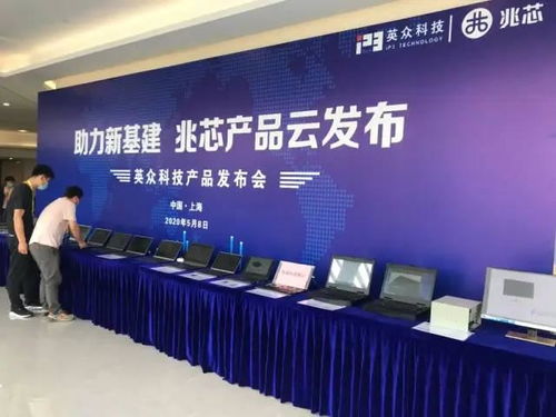 一口氣發布50多款兆芯方案產品，英眾科技的底氣從何而來？