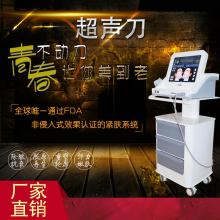 2018年美容檢測儀器價格、報價與批發指南