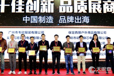 瑞安市達(dá)爾美容器具廠 專業(yè)美容儀器設(shè)備銷售與服務(wù)