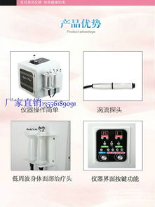 AquaPlus小氣泡注氧儀 專業美容儀器的創新之選與市場供應解析