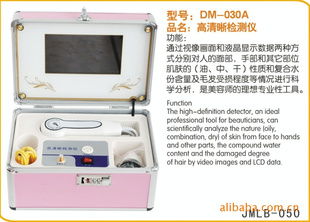 專業美容儀器設備供應商 廣州市白云區金美利邦美容美體儀器廠