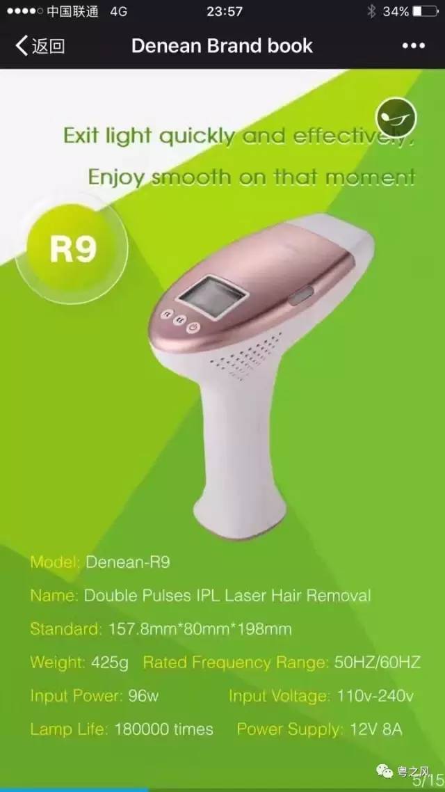 揭秘美容儀器工廠直銷 品質(zhì)與價(jià)格的雙重優(yōu)勢(shì)