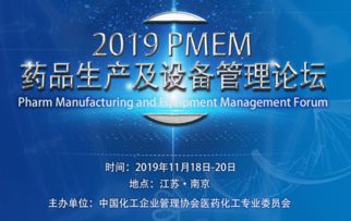 2019無(wú)錫食品營(yíng)養(yǎng)與功能食品開(kāi)發(fā)及產(chǎn)業(yè)化交流會(huì)暨功能因子提取應(yīng)用關(guān)鍵技術(shù)研討會(huì)側(cè)記